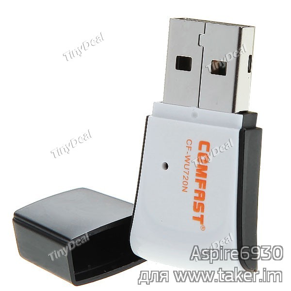 Внешний USB WIFI модуль COMFAST CF-WU720N