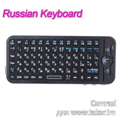 Ipazzport KP-810-16A беспроводная аэромышь + клавиатура с русскими буквами