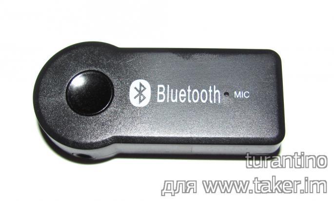 Bluetooth 3.0 DL-LINK TS-BT35A08