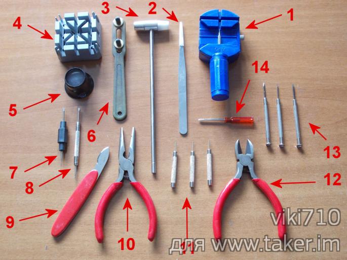 Набор инструментов для ремонта часов (18 предметов) 142796918315345590970w.jpg