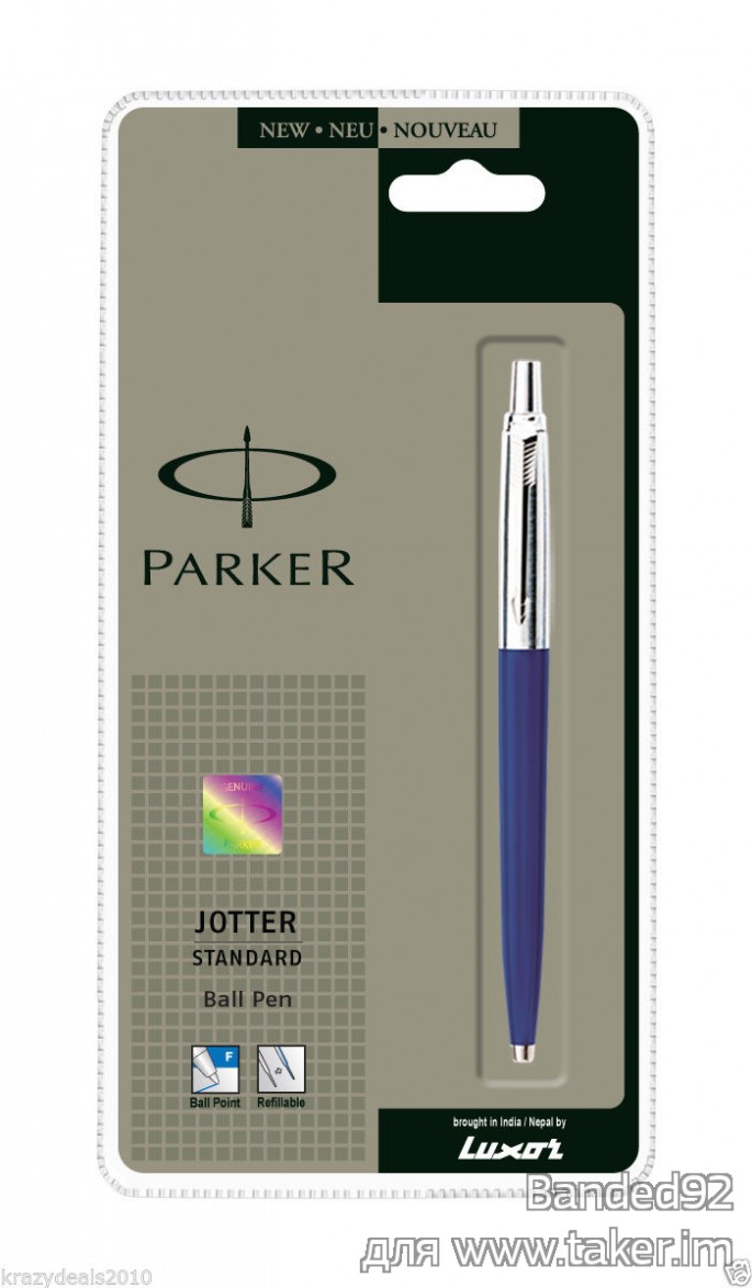 Оригинальные ручки Parker.