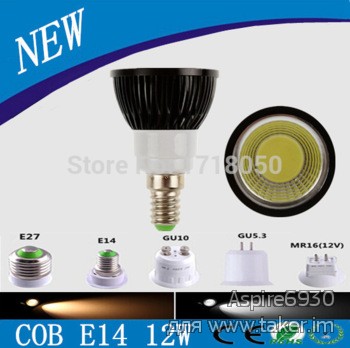 Диодные лампочки E14 12W с Aliexpress