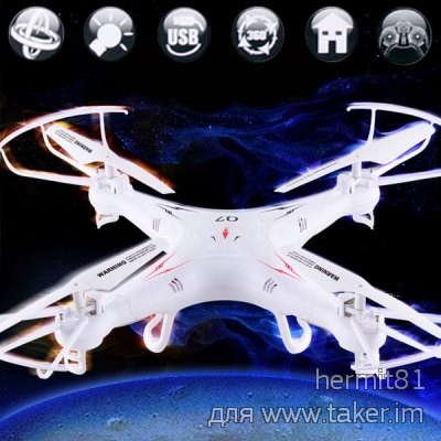Top Selling Q7 (FY326) 2.4GHz, 4Ch, 6 Axis Gyro, RC Quadcopter (RTF)