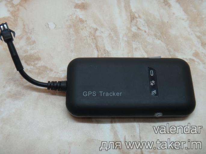 Мониторим транспортное средство или GPS трекер в автомобиль