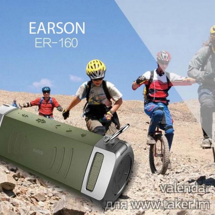 Bluetooth колонка ЕARSON Еr160 + крепление на велосипед.
