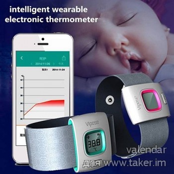 Bluetooth термометр или контролируй температуру ребенка на смартфоне