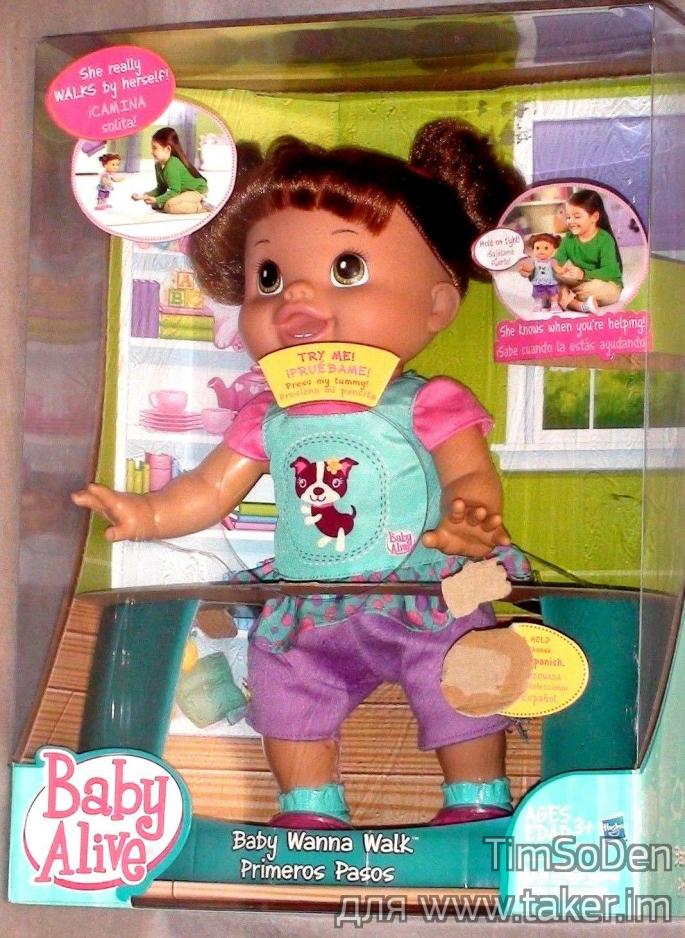 Кукла, которая ходит - Baby Alive Baby Wanna Walk from Hasbro