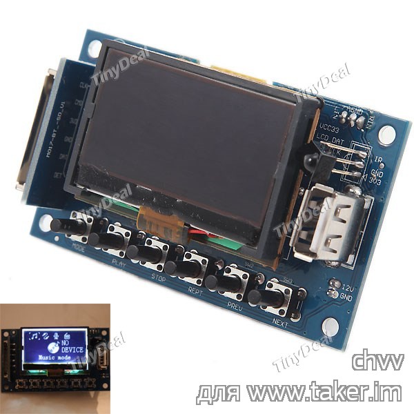 DIY HC-M017 MP3 / WMA Decoder Board with Bluetooth/Radio для модернизации магнитофона