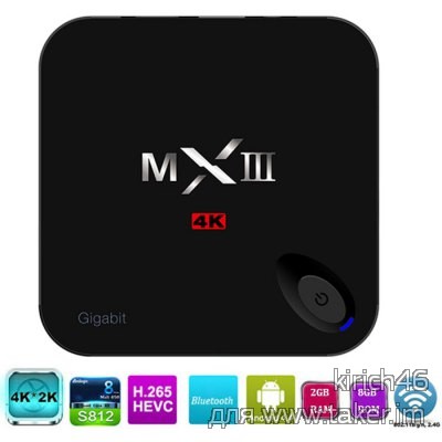 MXIII-G, 4к + Gigabit ethernet ТВ бокс, который не пришлось дорабатывать