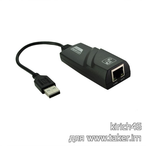 USB 3.0 Gigabit сетевая карта