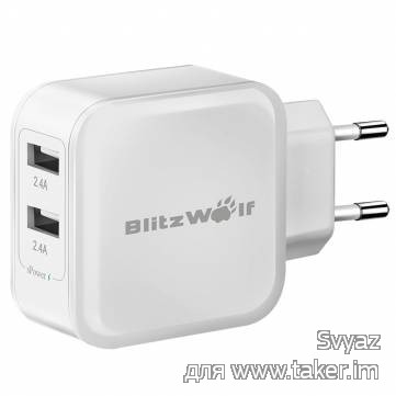 Двухпортовая зарядка BlitzWolf ™ BW-S2 4.8а 24W с технологией Power 3S