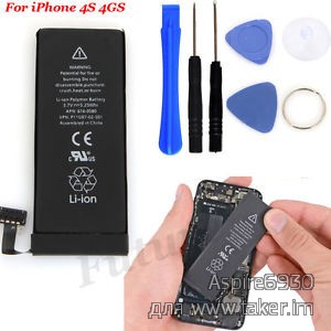 Батарея для Apple iPhone 4S/4GS