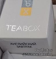 Обновление у TeaBox: новый дизайн и программа приглашений