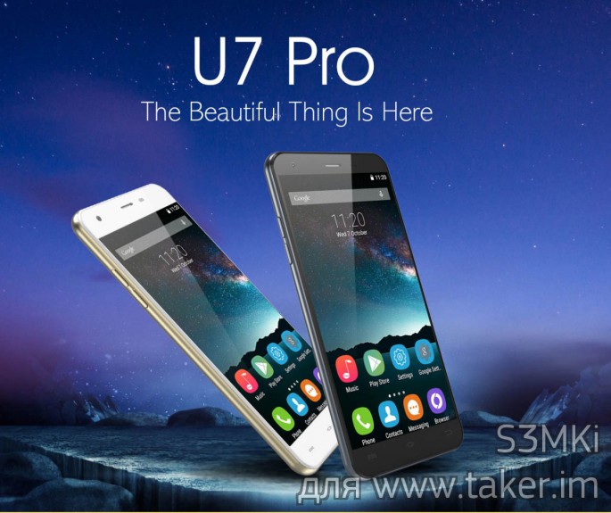 Бюджетный смартфон Oukitel U7 Pro