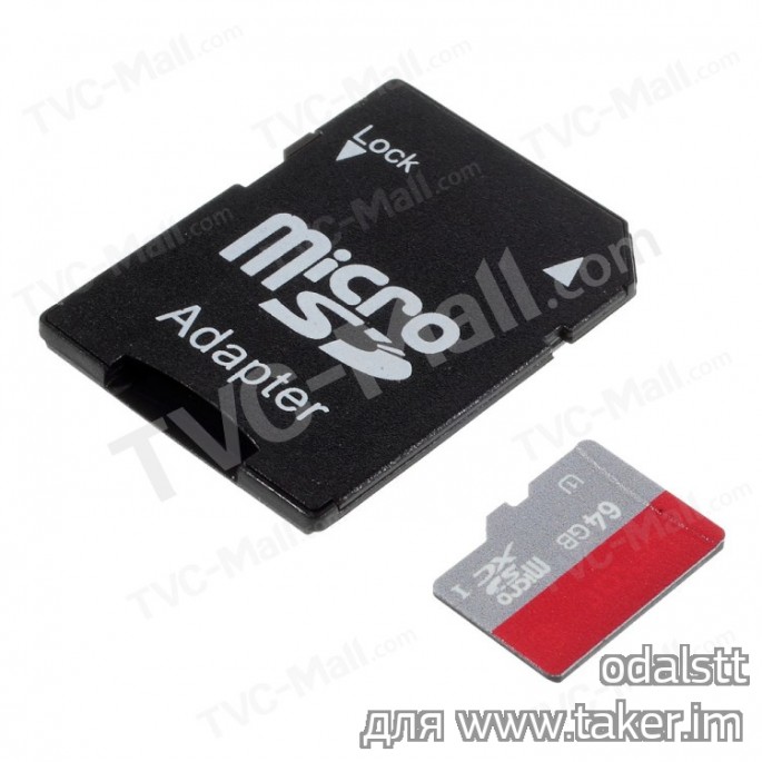 MicroSD карточки на 64Gb и 32Gb