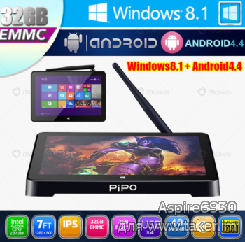 Pipo X8 - мультимедийная приставка c 7" дисплеем на Win10 и Android 4.4
