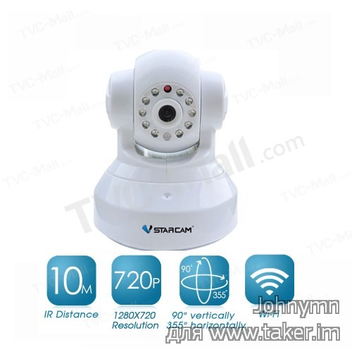 Обзор IP камеры VSTARCAM C7837WIP HD 720P с приводом наклона и поворота