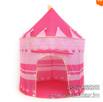 Розовый замок для маленькой принцессы