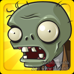 Фигурки из популярной игры - plants vs zombie (растения против зомби).