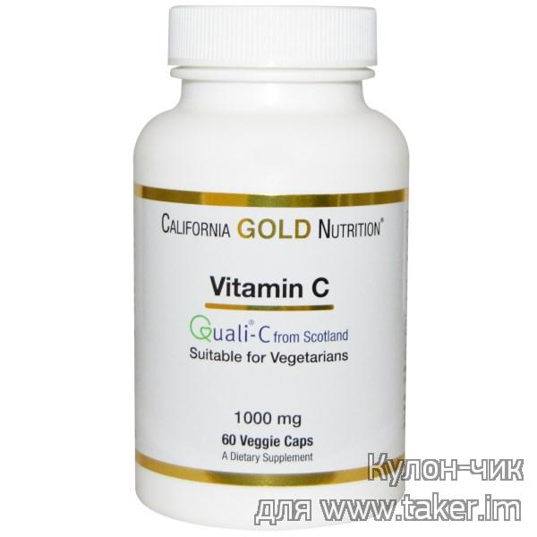California Gold Nutrition - Vitamin C, или мой реаниматор во время простуд