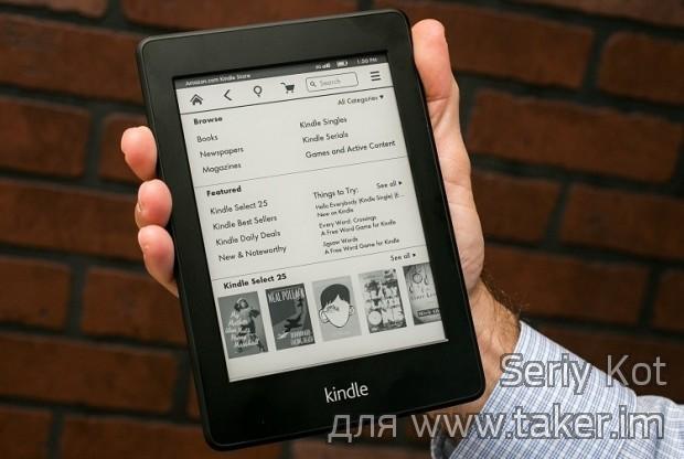 Amazon Kindle Paperwite - библиотека в твоём кармане!