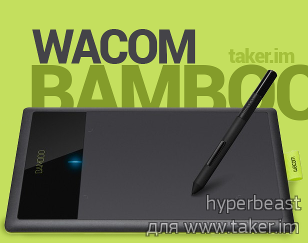Графический планшет WACOM BAMBOO