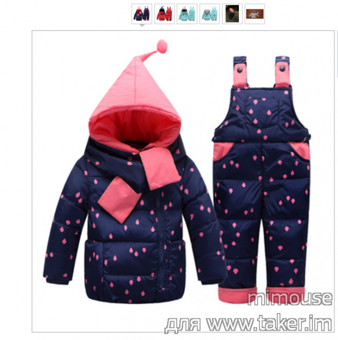Теплый детский пуховой комплект куртка + полукомбинезон
