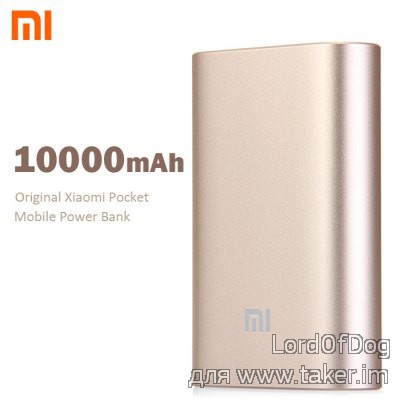Xiaomi Power bank 10000 mAh