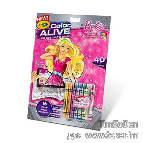 Интерактивная раскраска 4D Crayola Color Alive Barbie
