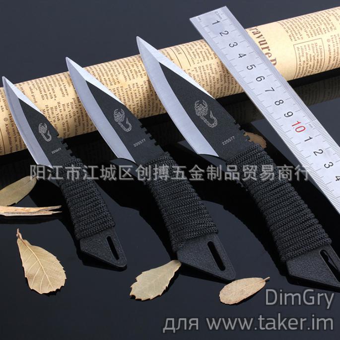 Комплект ножей для охоты и метания (3 в 1). Скорпион из 3 частей.
