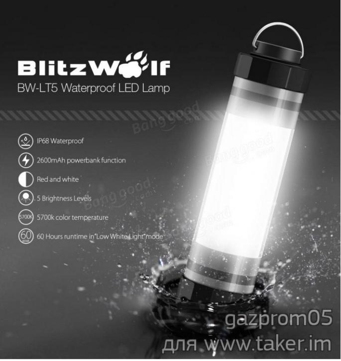 Кемпинговый фонарь-павербанк BlitzWolf® BW-LT5