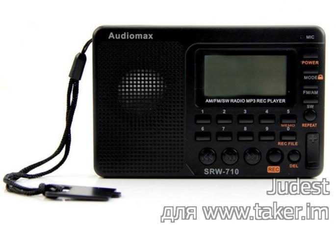 Радиоприемник Audiomax SRW-710