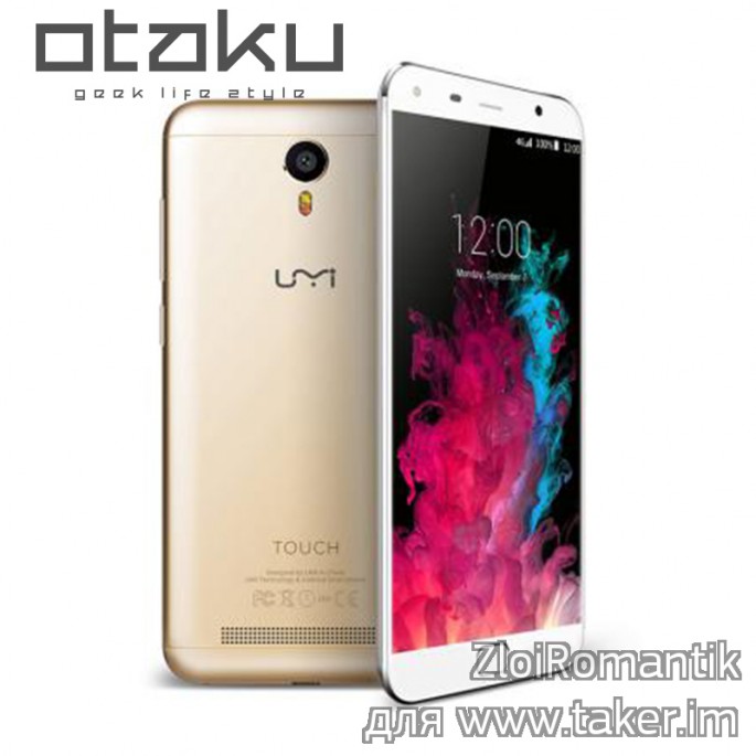 Umi Touch - "трогательный" смартфон в металлическом корпусе (MTK6753 1.3GHz Octa Core, 5.5" 2.5D FHD, 3Gb RAM\16Gb ROM, Android 6.0)