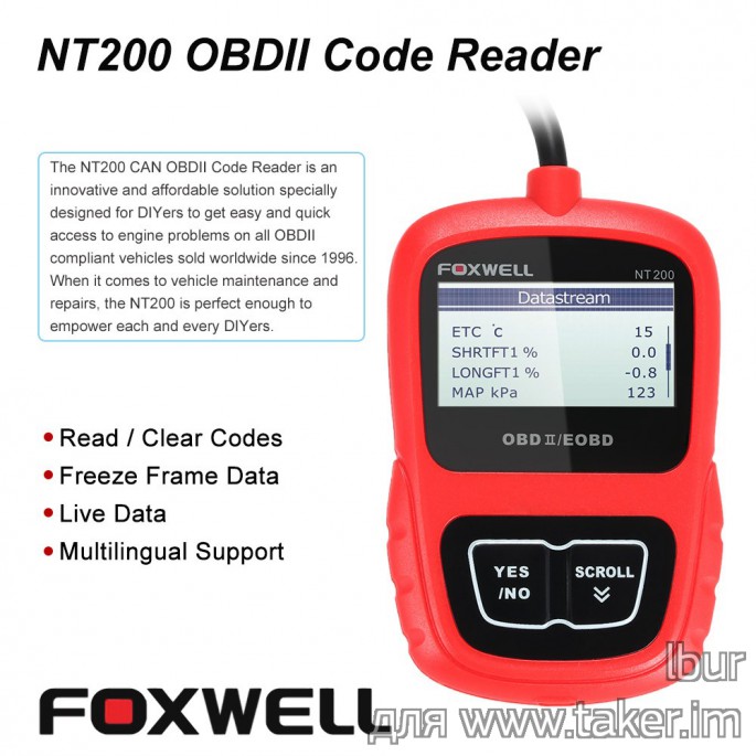 Автосканер FOXWELL NT200 (OBD OBDI OBDII)