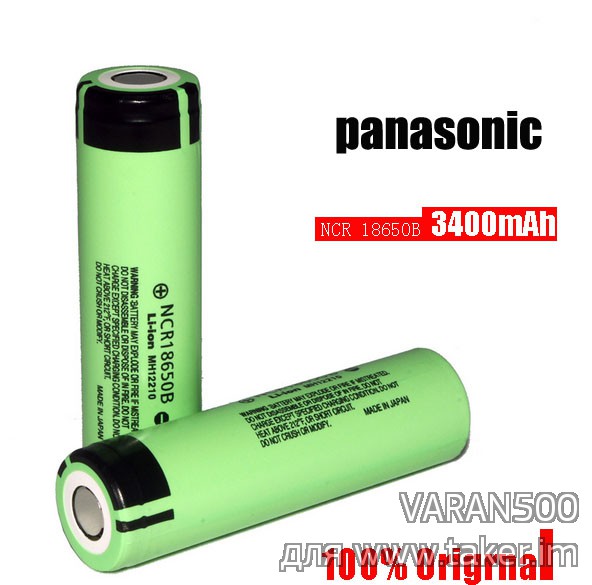 Panasonic NCR18650B мощные аккумуляторы