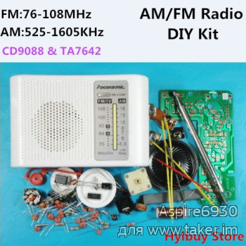 DIY набор CF210SP - портативное AM/FM радио