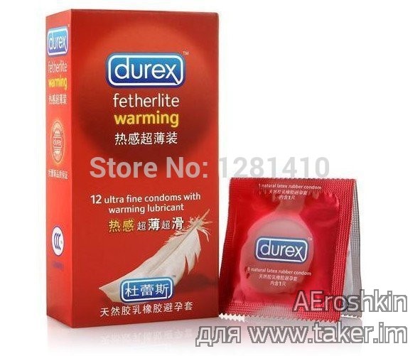 Китайские презики Durex. Примерка и испытание.