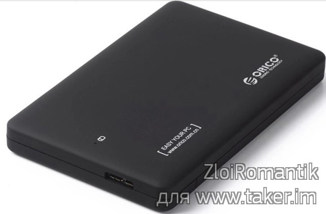 Внешний Box для 2,5 дюймовых HDD и SSD дисков ORICO 2599US3