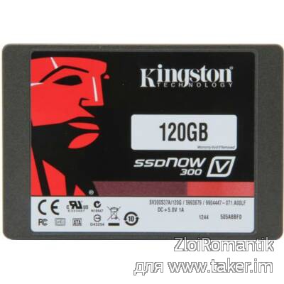SSD диск Kingston V300 - 120 Gb
