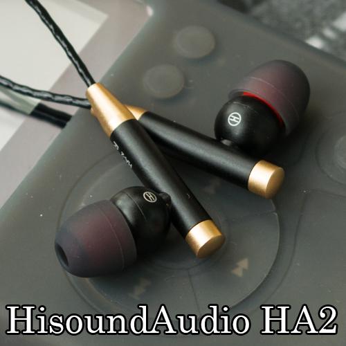Обзор наушников с уравновешенным якорем HisoundAudio HA2 - "Арматуру" мне в уши