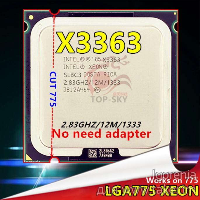 Процессор Intel Xeon X3363 - новая жизнь сокета 775