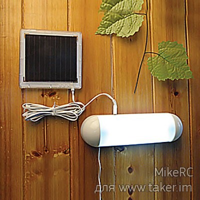 Лампа из 5 светодиодов с солнечной панелью и аккумуляторами ёмкостью 1000 мАч