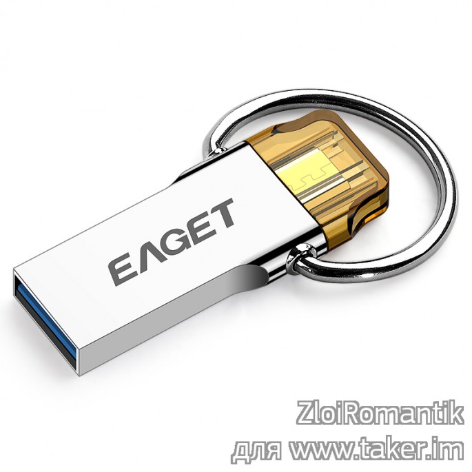 Eaget V86 (V90)USB 3.0 флеш накопитель с функцией OTG