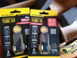 Nitecore TUBE RL+TUBE UV — не фонари, но инструменты