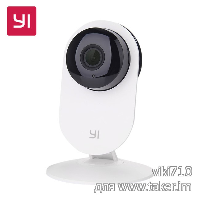 Дом всегда онлайн. IP Камера Xiaomi YI YHS-113-IR (международная версия)