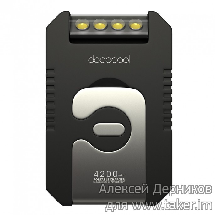 Dodocool 4200mAh - повербанк с солнечной панелью