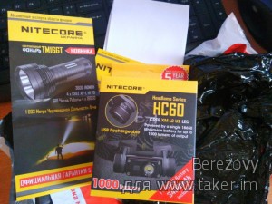 Nitecore HC60 - налобный фонарь со всем необходимым