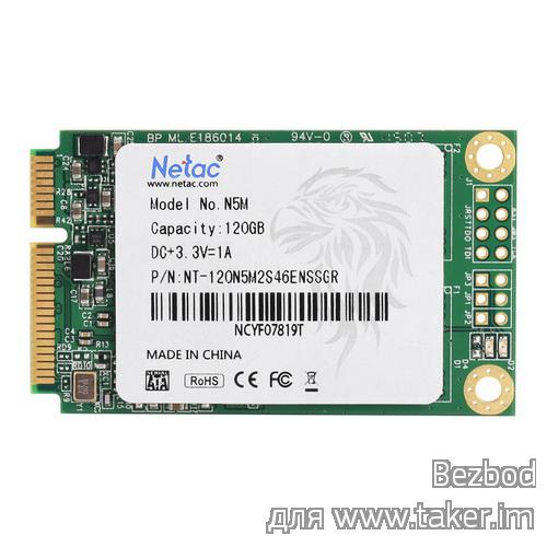 SSD-накопитель Netac N5M 120гб: сравнение практических результатов
