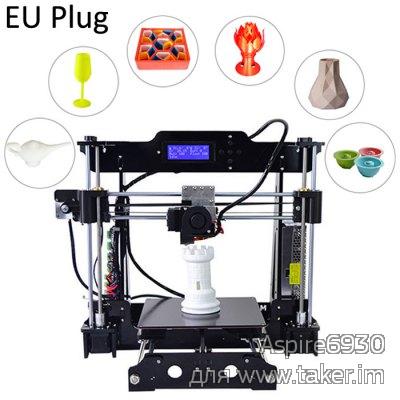 3D-принтер 3DCSTAR P802-MHS