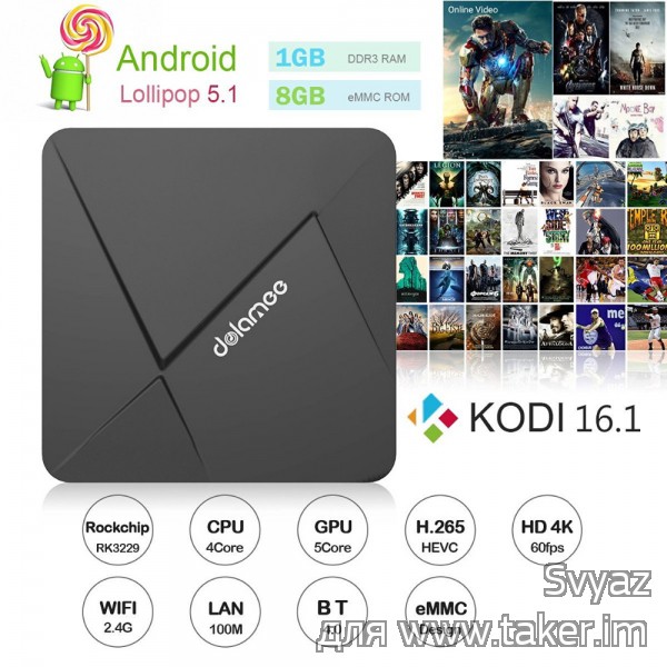 TV Box DoLaMee D5 на Rockchip RK3229 с Android 5.1